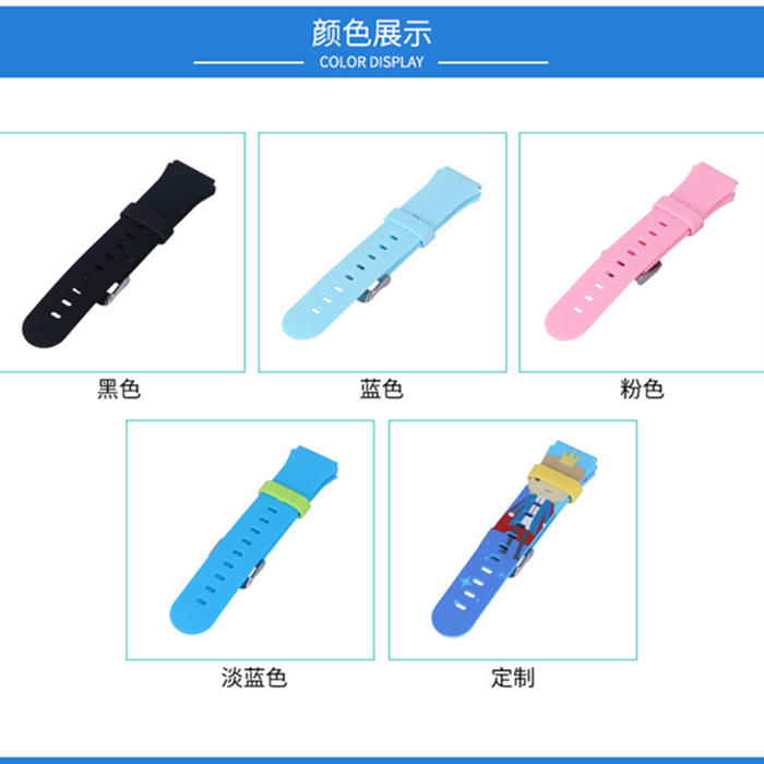 适用于华米amazfit cor2米动手环2替换腕带